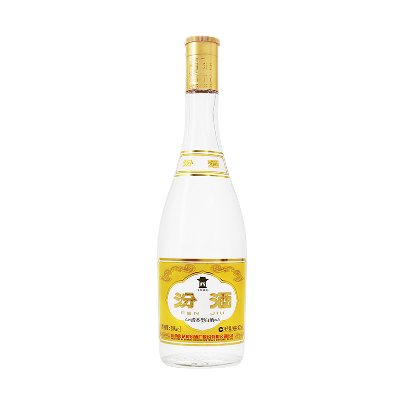 山西杏花村汾酒48度黄盖玻汾475ml*12瓶 清香型国产白酒
