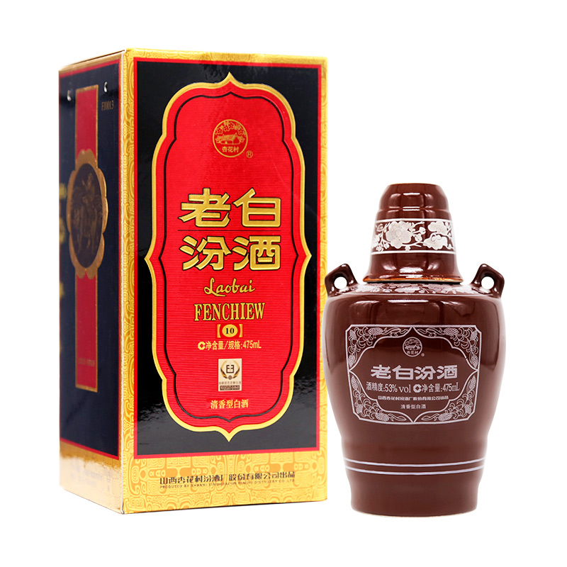 山西汾酒53度10老白汾酒475ml*2坛 两瓶坛汾清香型国产白酒