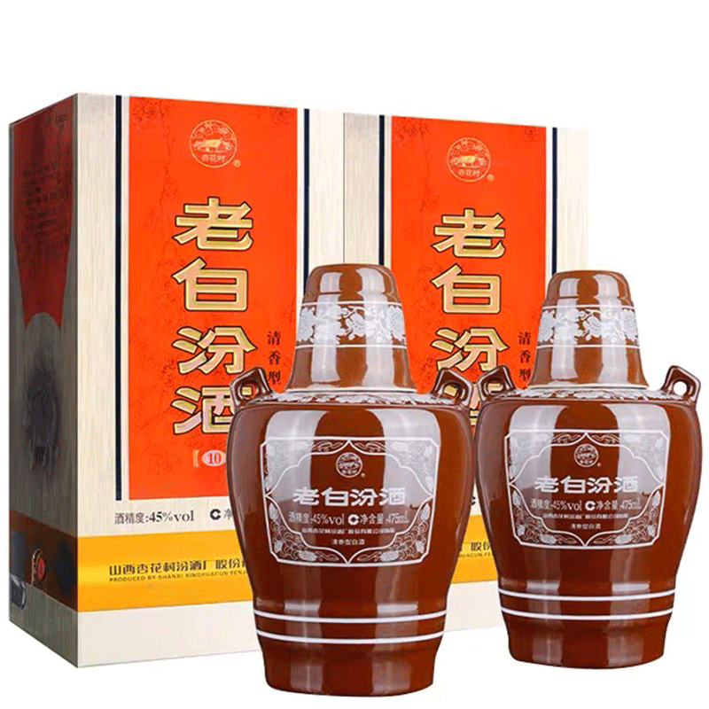 山西杏花村汾酒45度老白汾酒10 475ml*2盒 送礼带清香型国产白酒