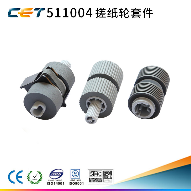 cet fujitsu fi-6670 / fi-6770 cet其它