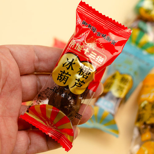 御食园冰糖葫芦500g/袋北京特产实心山楂球芝麻雪丽球果丹皮 - 图2