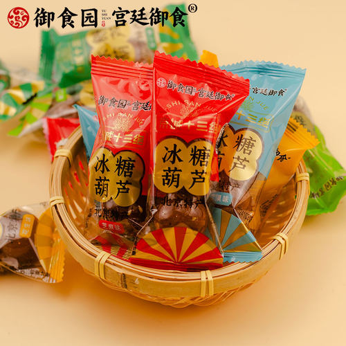 御食园冰糖葫芦500g/袋北京特产实心山楂球芝麻雪丽球果丹皮 - 图0