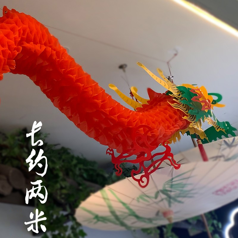 2024端午节龙年门口装饰品塑纸龙形灯笼端午舞龙吉祥物店铺挂饰-图0