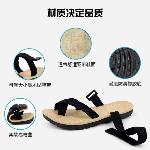 亚麻拖鞋男夏季外穿防滑舒适夹脚情侣凉拖休闲韩版潮流个性沙滩鞋 - 图1