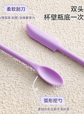 化妆品挖勺刮刀乳液光瓶
