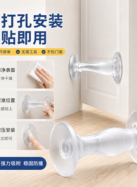 门挡器硅胶防撞贴免打孔