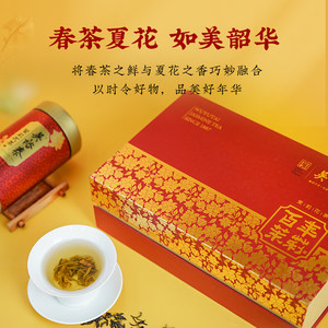 春节礼盒吴裕泰百年茉莉中华老字号茉莉花茶叶礼盒长辈送礼200g