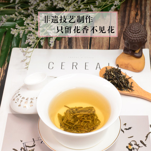 吴裕泰茶叶伏花六窨香盈茉莉花茶浓香冷泡茶180g新罐装中华老字号 - 图2