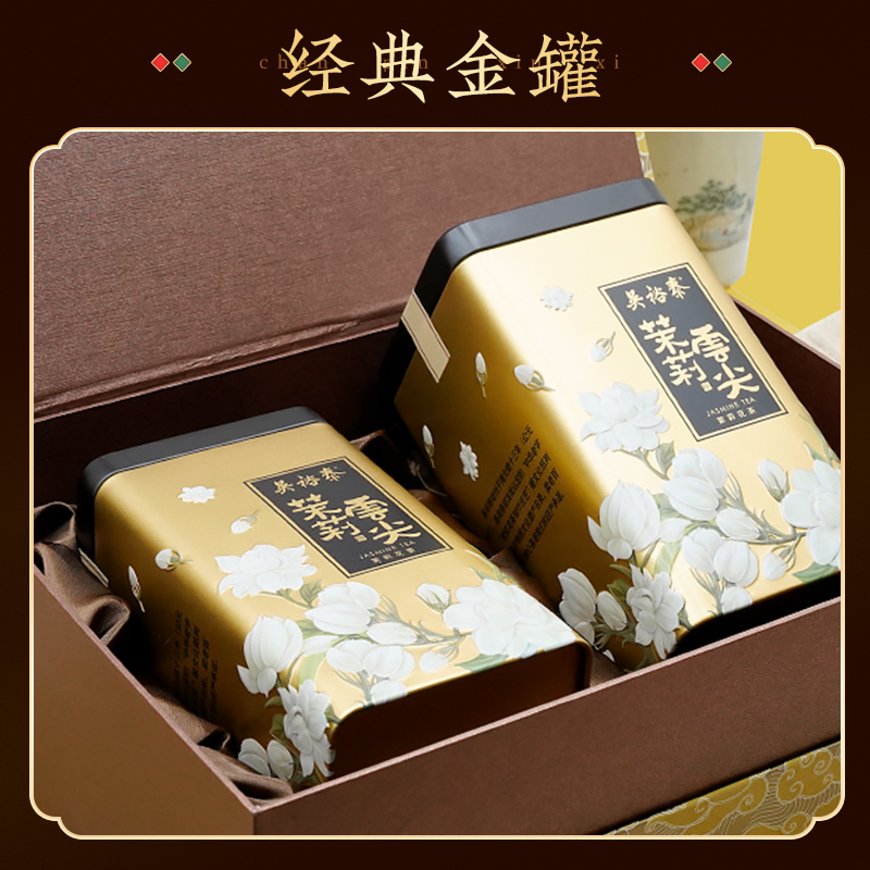 【端午礼盒】吴裕泰中华老字号茉莉花茶观云端午礼盒送礼360g - 图0