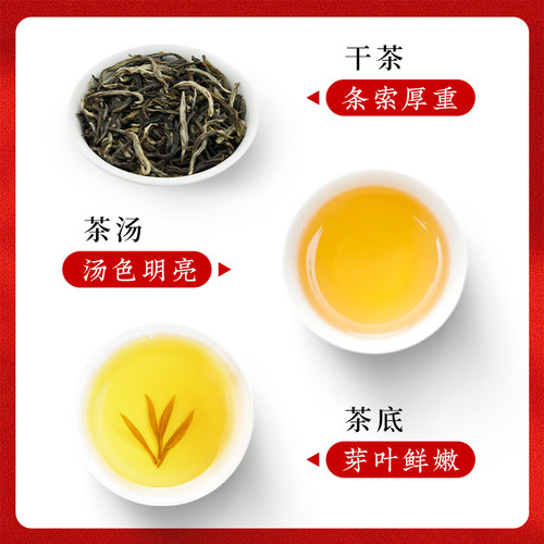 吴裕泰伏花七窨茶茉莉花茶新特种级香芽茉莉绿早茶叶冷泡罐装160g - 图1