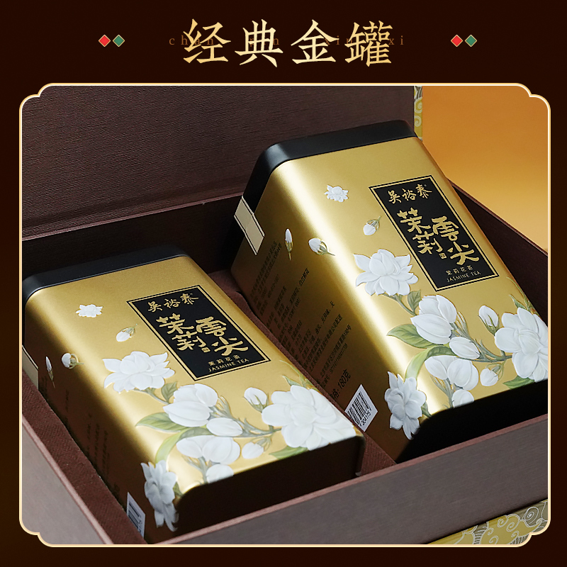 【端午礼盒】吴裕泰中华老字号茉莉花茶观云端午礼盒送礼360g - 图0