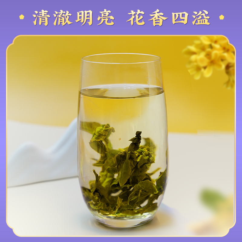 吴裕泰中华老字号浓香型桂花乌龙茶茶冷泡耐泡散装新罐装茶叶105g-图2