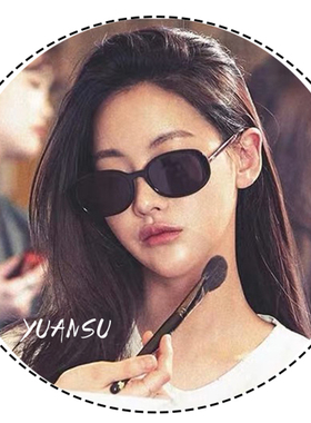 墨镜欧美复古风蹦迪椭圆太阳镜
