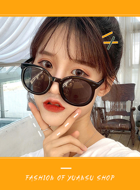 墨镜果冻色瘦脸太阳镜网红同款
