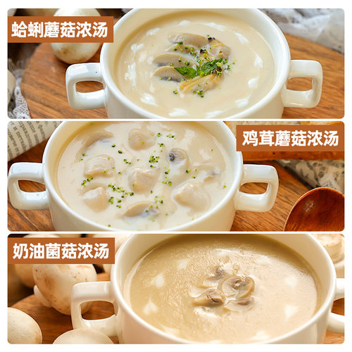 苏伯奶油浓汤 5种口味法式奶油菌菇汤速食鸡茸蘑菇奶油速食浓汤 - 图1