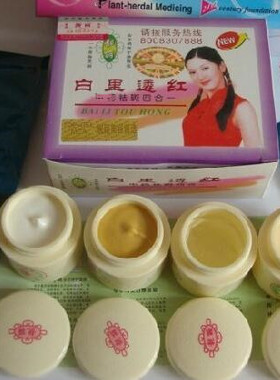 香港正品思妍靓丽白里透红四合一老包装第一代六件套美白祛斑套装
