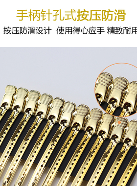 师专用分区定位大号理发店鸭嘴夹
