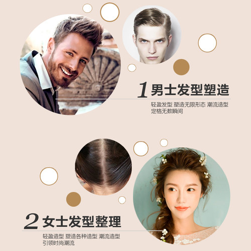 抖音化妆师专用发蜡棒毛发整理碎发神器女持久防毛躁自然蓬松小孩 - 图1