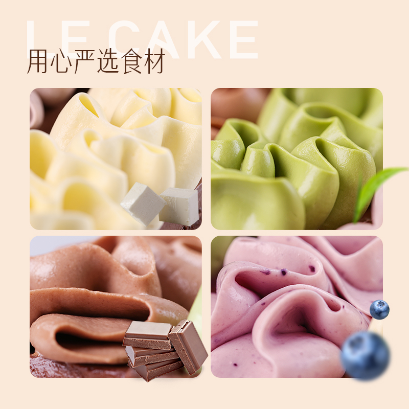诺心臻巧四重奏慕斯生日蛋糕儿童网红下午茶创意甜品上海同城配送