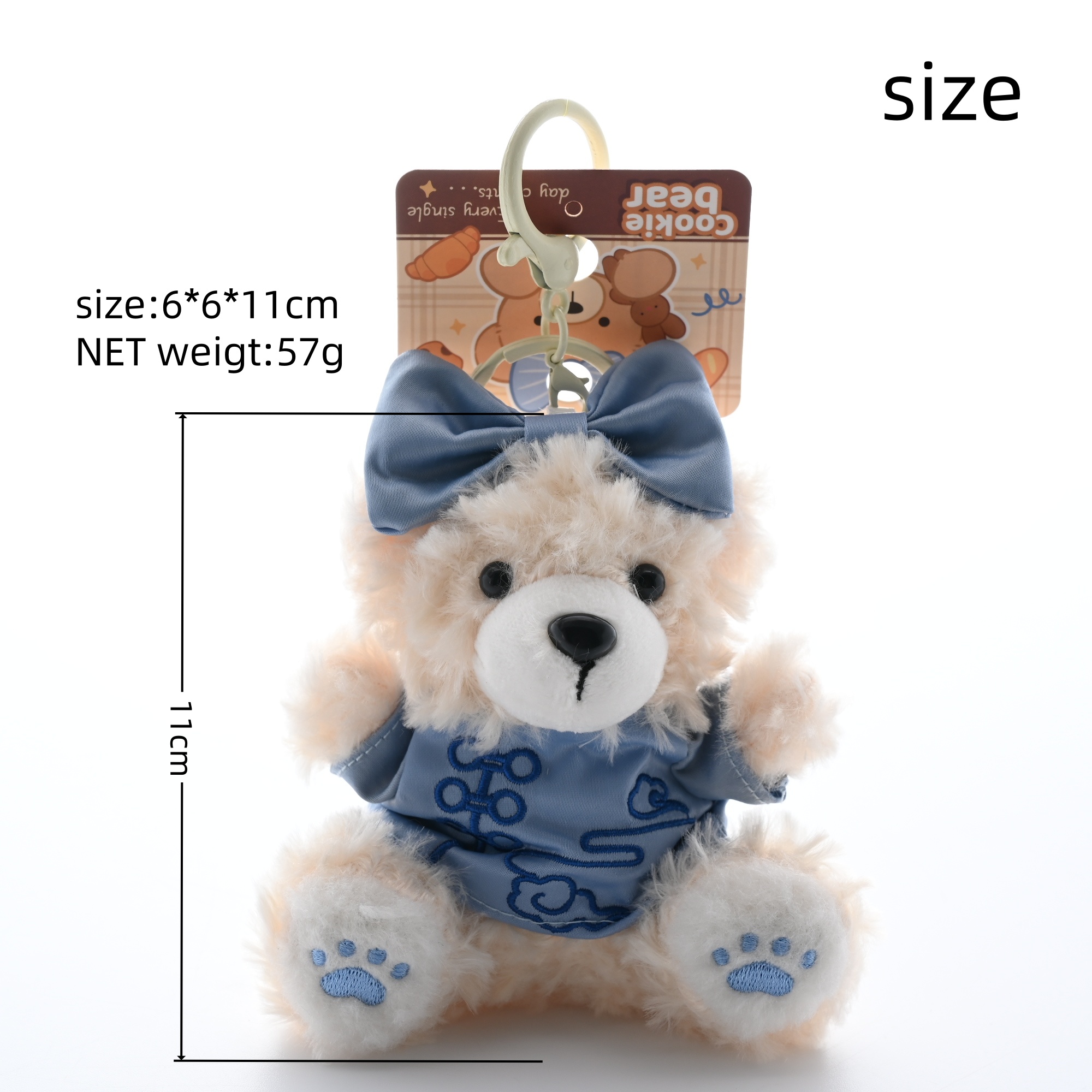 原创饼干小熊系列钥匙扣包包挂件可爱毛绒公仔书包挂饰玩偶礼物 - 图3