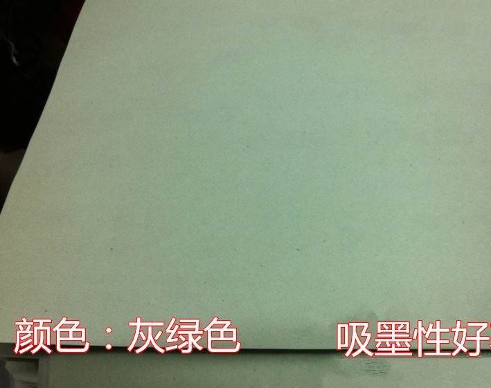 95张装护眼灰绿色大演算纸8K考试试卷纸16K草稿纸学生考研专用 - 图0