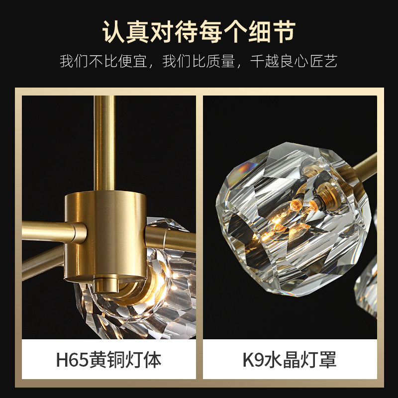 客厅吊灯轻奢水晶北欧灯具现代简约大气ins网红分子全铜餐厅吊灯_虎窝淘