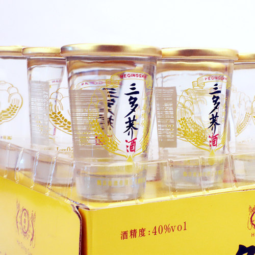 云南鹤庆乾酒三多荞酒50ml*12杯中度40度苦荞白酒小杯装整箱聚会 - 图3