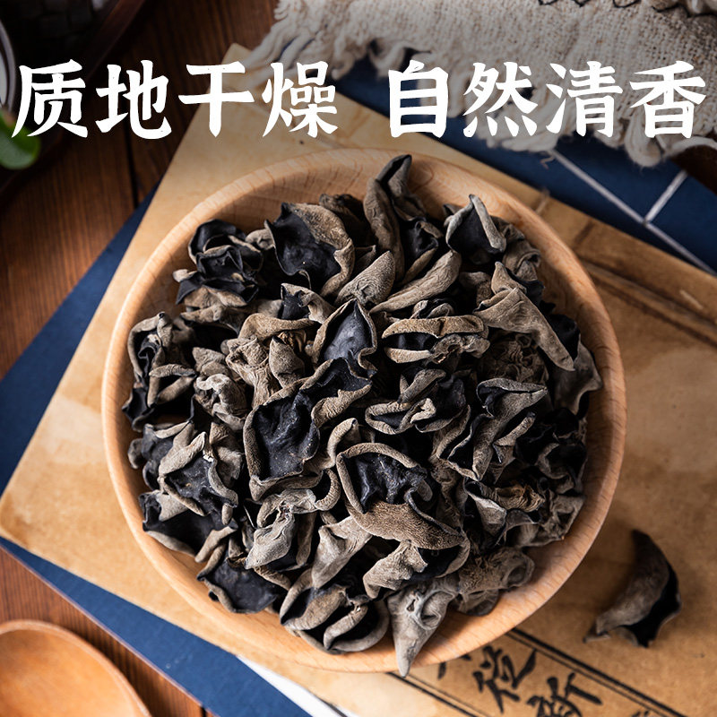 滇园云南干货组合5袋装 姬松茸黑木耳鹿茸菇香菇羊肚菌山珍菌菇,淘宝优惠券,粉丝福利购,淘宝优惠卷