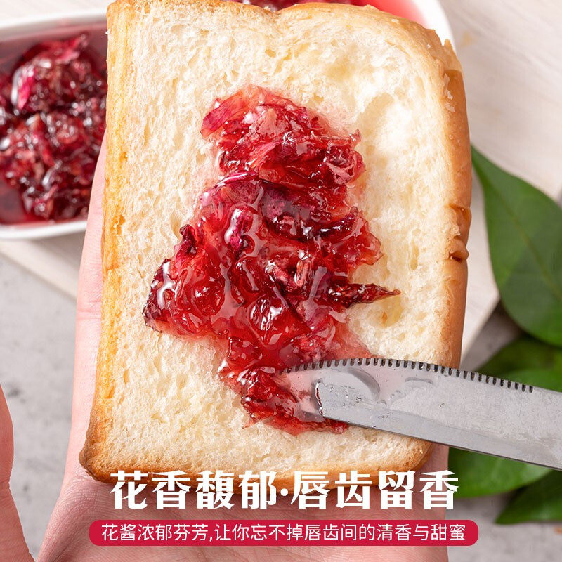 滇园 蜜酿玫瑰酱400g云南特产特色果酱泡水花酿冰粉鲜花糖水烘培,淘宝优惠券,粉丝福利购,淘宝优惠卷