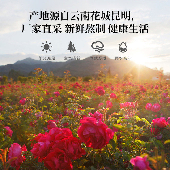 滇园玫瑰酱6瓶云南特产蜂蜜鲜花酱冰粉配料冷饮馅料蛋糕果酱,淘宝优惠券,粉丝福利购,淘宝优惠卷