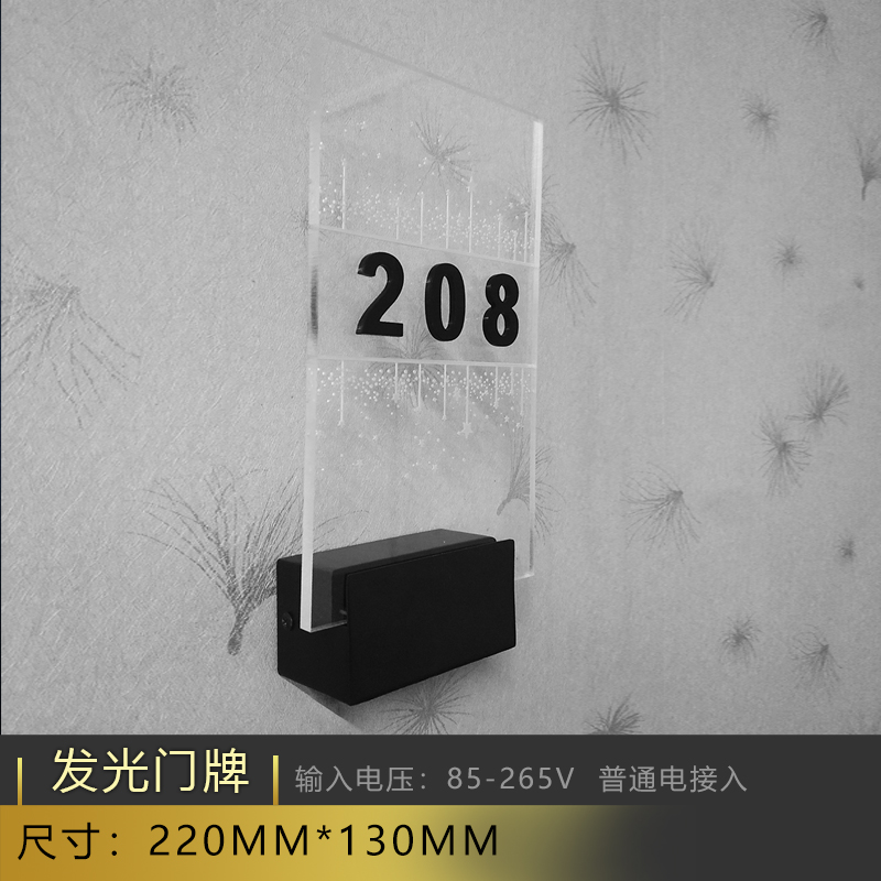 号码牌数字牌房间牌门牌接电发光LEDled220V亚克力标牌酒店包厢牌 - 图3