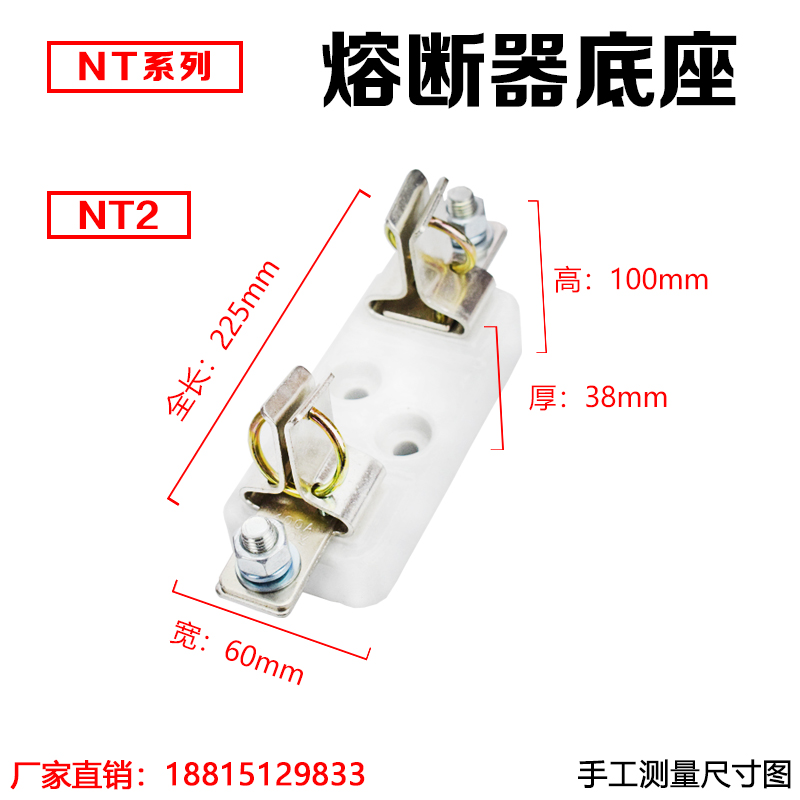 NTO0123 RT16-O0123方管刀型保险座熔断器底座160A250A 400A 630A - 图2