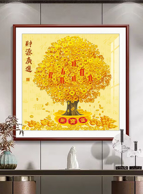 玄关客厅餐厅新中式风水装饰画