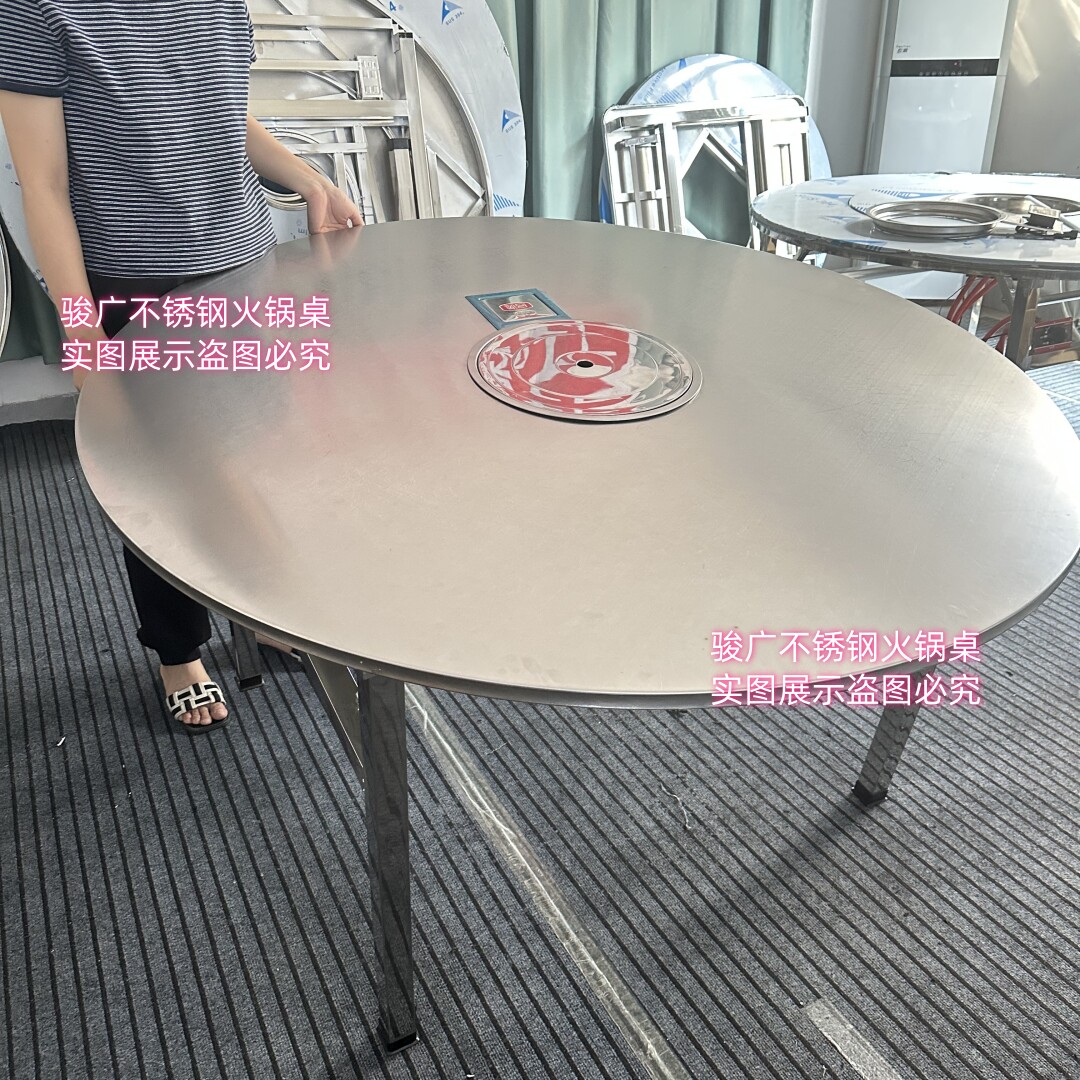 加厚全不锈钢火锅桌配煤气炉带熄火保护韩式炉折叠餐桌然气炉圆桌,淘宝优惠券,粉丝福利购,淘宝优惠卷