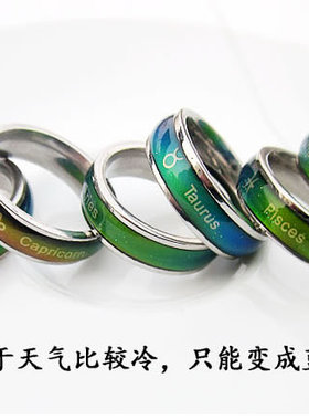 项链钛钢情侣变色饰品生日水瓶座