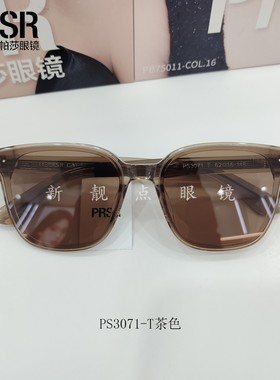 帕莎2026新款GM风格墨镜男女户外防紫外线简约时尚太阳镜PS3071