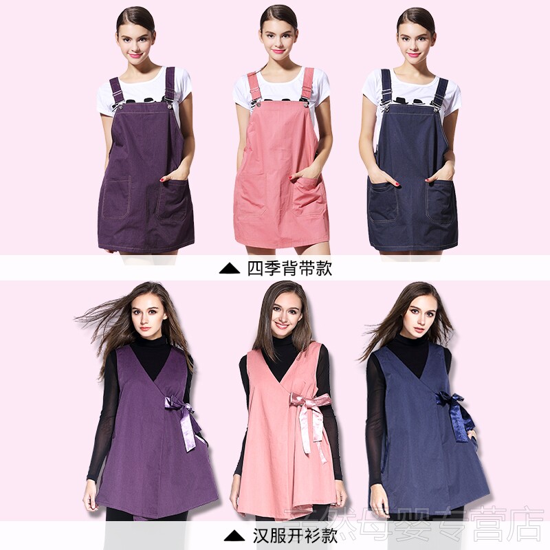 婧麒防辐射孕妇正品放射服防辐射服 亲然母婴防辐射裙