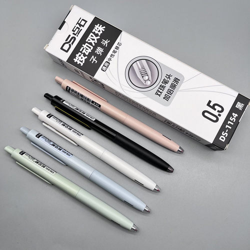 点石1154时空舱速干按动静音中性笔芯0.5 子弹头双珠顺滑黑色笔芯 - 图0