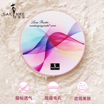 Li Jiaqi Sakili ຂອງແທ້ກັນນ້ໍາ matte powder loose powder ຄວບຄຸມນ້ໍາ ກໍານົດຜົງຜົງເພື່ອໃຫ້ສົດໃສແລະປົກປິດຄວາມບໍ່ສົມບູນ