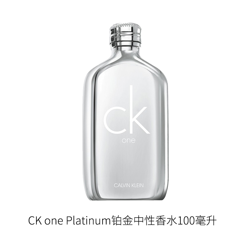 calvin klein one香水 亿百化妆品香水