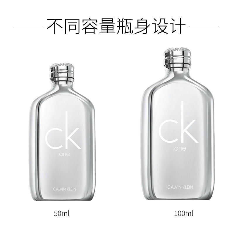 calvin klein one香水 亿百化妆品香水