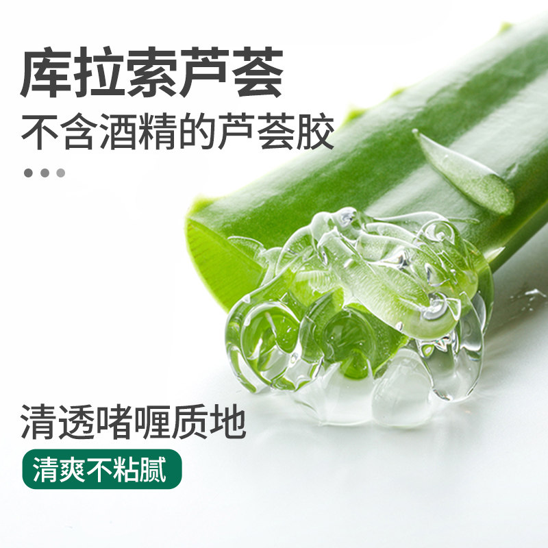 rnw芦荟胶补水修护祛痘正品男凝胶 亿百化妆品乳液/面霜