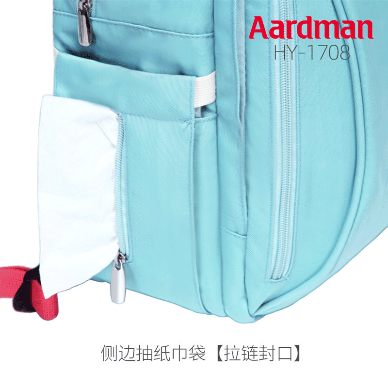 阿德曼妈咪包双肩多功能大容量背包 aardman妈咪包/袋