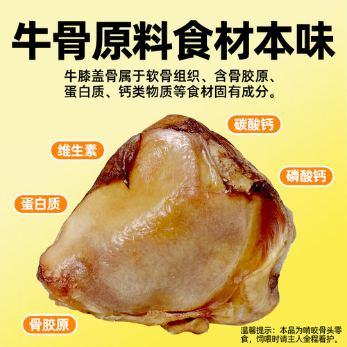 COMA自制牛膝盖骨鸡肉宠物泰迪柯基金毛狗狗零食磨牙棒耐咬狗骨头 - 图2