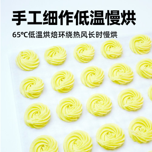 COMA自制宠物零食山药蛋黄曲奇饼干训练奖励大中小型狗狗磨牙配餐 - 图0
