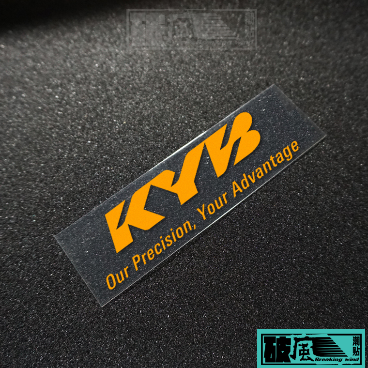 KYB减震器贴纸日本避震器装饰车贴防水防晒机车机车改装贴纸81 - 图1