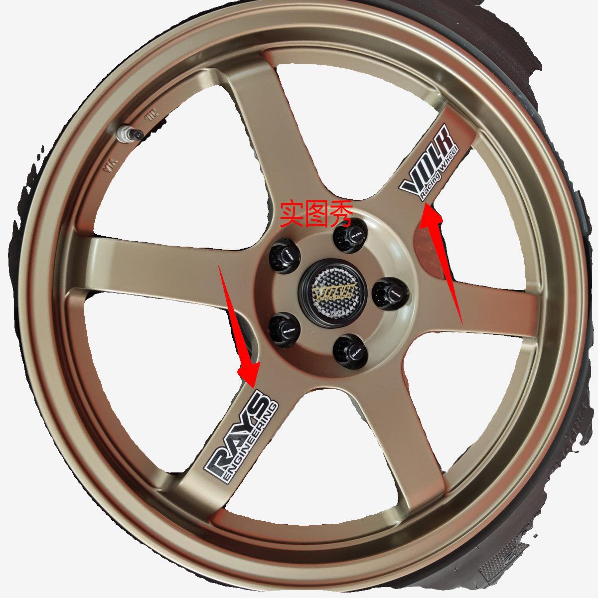 171819寸Volk RAYS TE37改装轮毂轮圈贴纸te37轮毂条幅装饰车贴花 - 图3