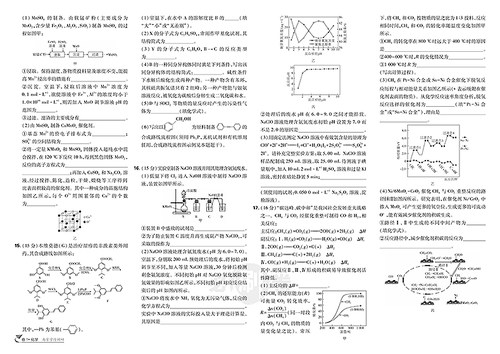 江苏专版】2026高考必刷卷42套数学五年真题数学全国一二三卷模拟试题汇编数学高考真题全国卷高中高三复习试题高考必刷题新高考 - 图2