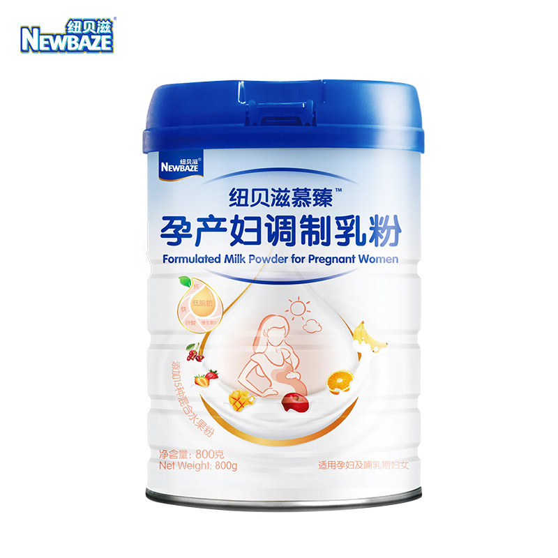 【买1送1】纽贝滋孕妇正品*孕期奶粉 newbaze孕产妇奶粉