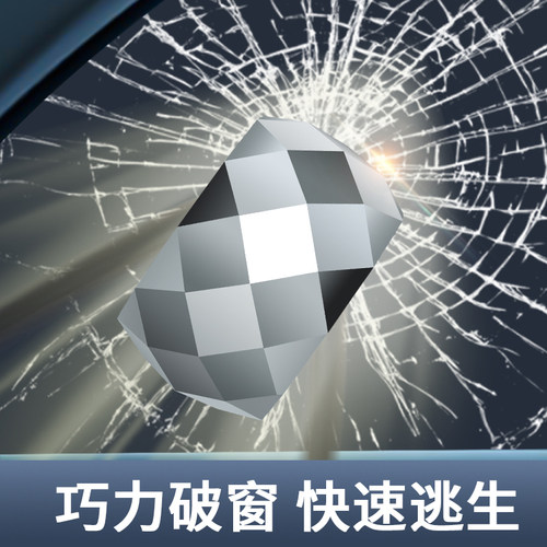 安全锤破窗器车载便携式逃生工具汽车内应急强力多功能碎玻璃手链 - 图2